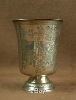 Beautiful Old Timpani Tulip On A Small Pedestal Silver Minerva Richly Carved