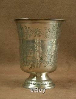 Beautiful Old Timpani Tulip On A Small Pedestal Silver Minerva Richly Carved