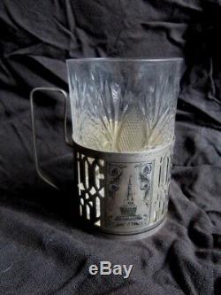 Former Cup Sterling Silver Russian Moscow