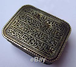 Old Silver Box Surah Quran Empire Mughal India