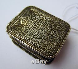 Old Silver Box Surah Quran Empire Mughal India