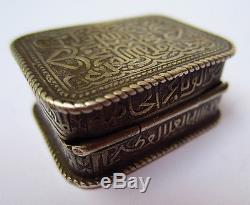 Old Silver Box Surah Quran Empire Mughal India