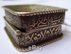 Old Silver Box Surah Quran Empire Mughal India