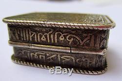 Old Silver Box Surah Quran Empire Mughal India