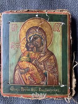 Icone Ancienne Russe Argent Massif 84 Huile Vierge A L Enfant Orthodoxe