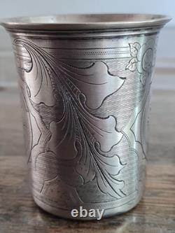 Très belle timbale XIX / gobelet Argent massif Ancien Poinçon 13 DK /de 1867